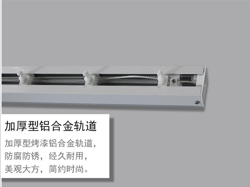 垂直帘配件及安装方法