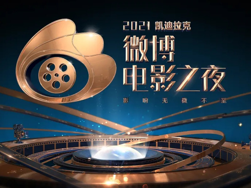 CCTV6電影頻道上星頻道市場(chǎng)份額居首，新媒體觀眾持續(xù)走高