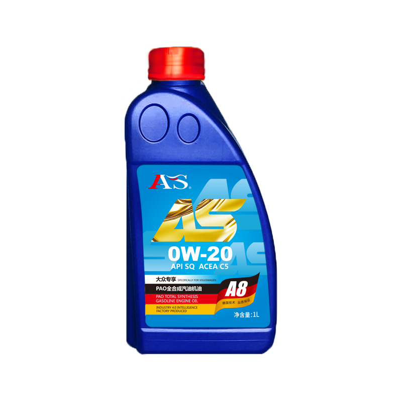 AS A8 API/SQ 0W-20 大众专享