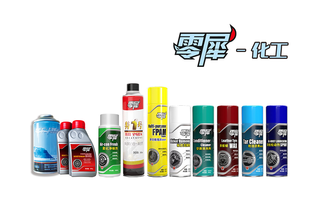 零犀——化工