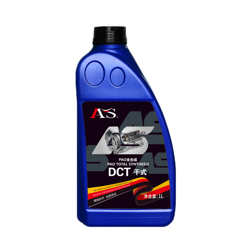 AS DCT干式