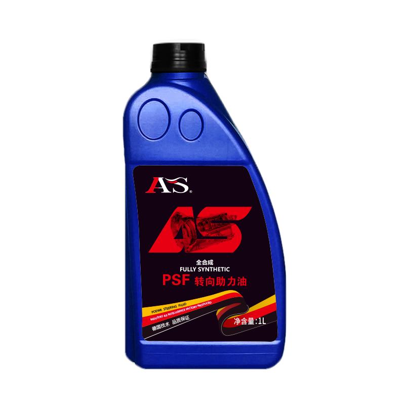 AS PSF 转向助力油 1L