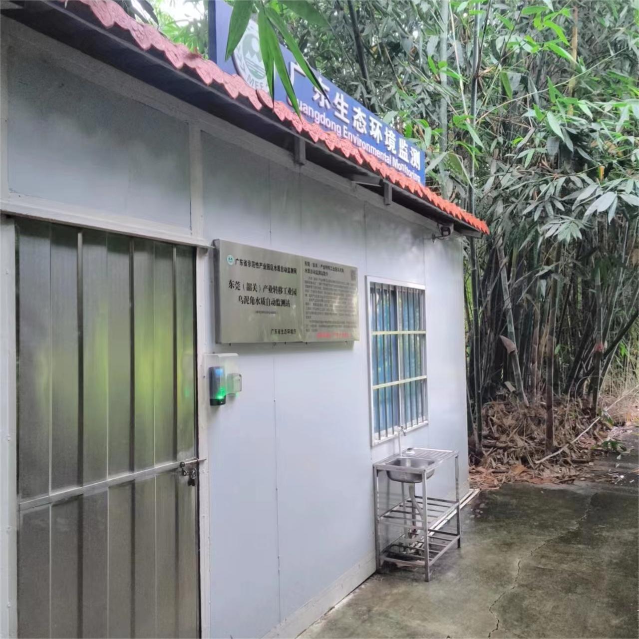简易式站房
采用模块化设计和智能化集成技术,可以快速准确地获取水质数据,并且可以将监测数据进行可视化处理,方便用户直观地了解水质状况。