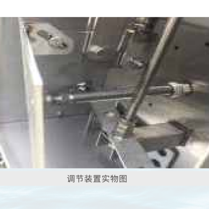 RPA流量计安装调节装置
采用模块化设计和智能化集成技术,可以快速准确地获取水质数据,并且可以将监测数据进行可视化处理,方便用户直观地了解水质状况。