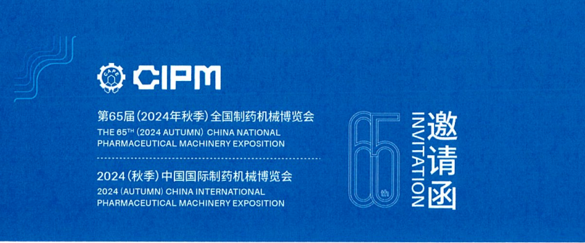 微信圖片_20241029114248