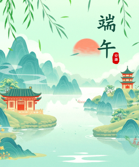 浓情端午 尚广环保与您共守绿水青山