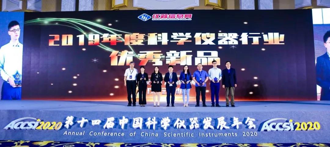 “科学仪器优秀新品奖” ——Microtox LX实验室生物毒性分析仪