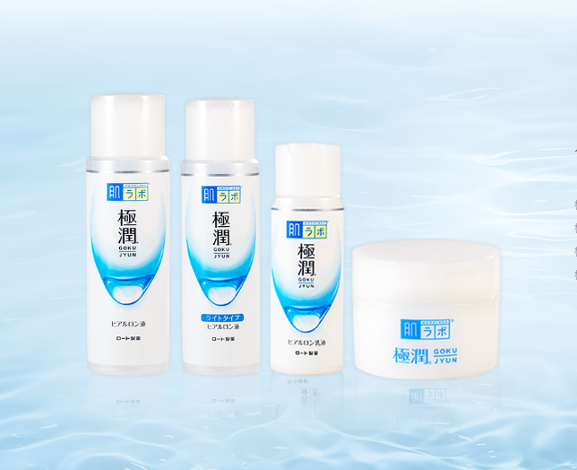 肌ラボ® 極潤® 化粧水・化粧水（ライトタイプ）・乳液・クリーム