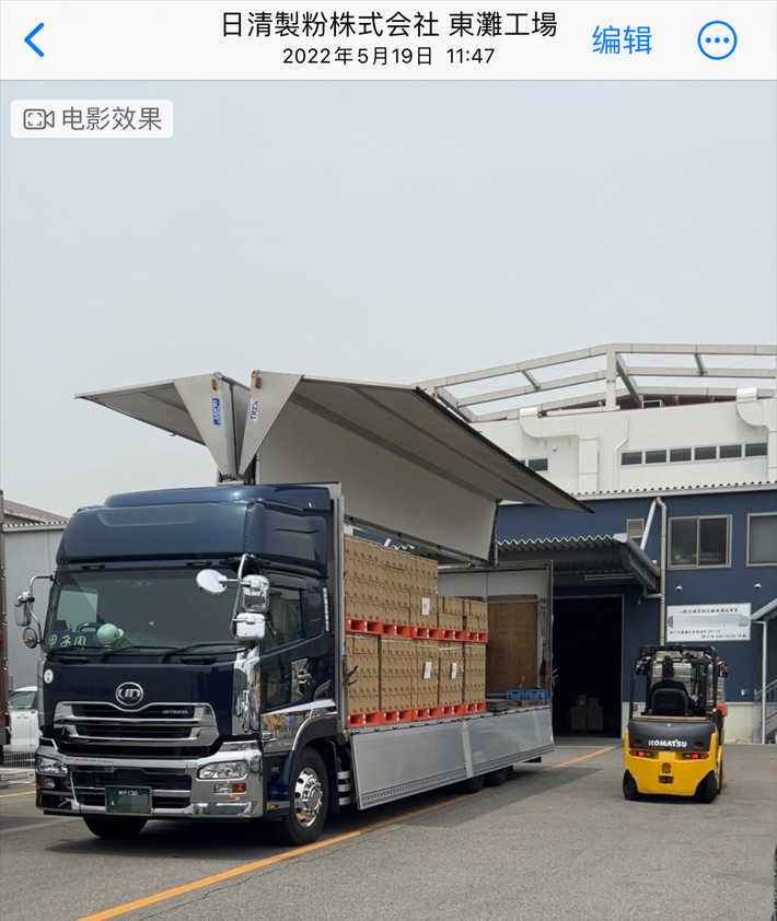 2022-05-19 入荷