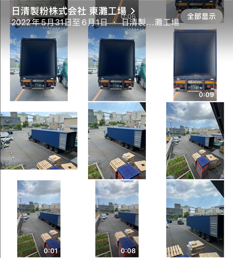 2022-05-31 出荷