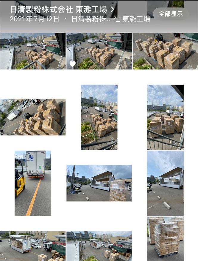 2021-07-12 出荷