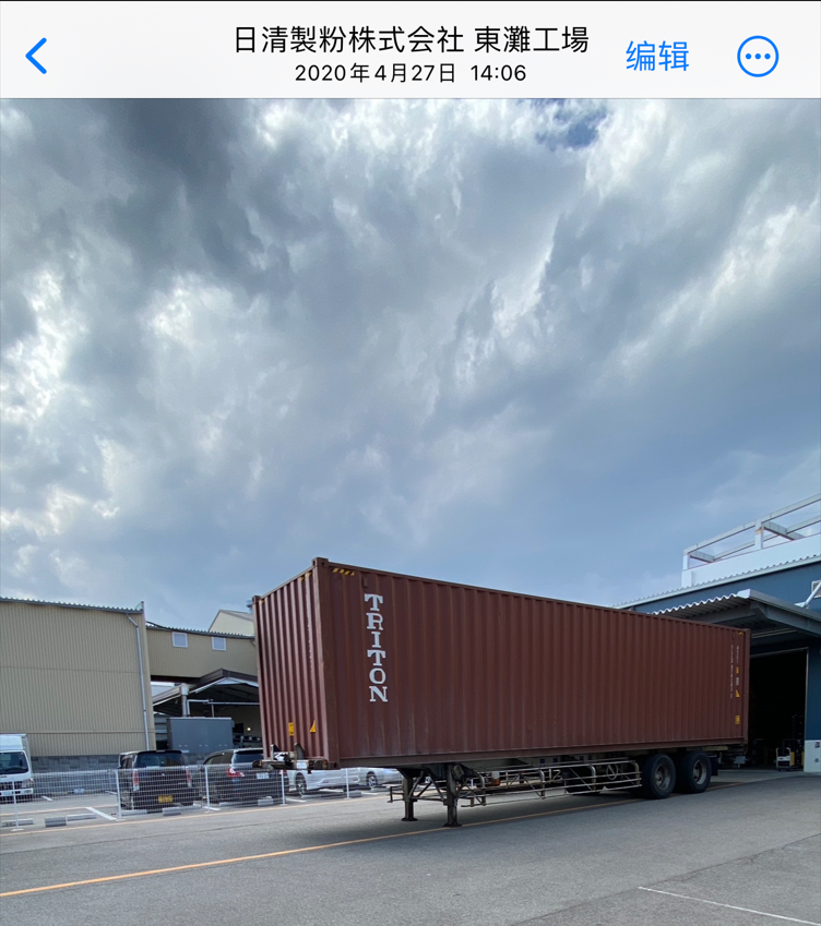 2020.04.27 出荷