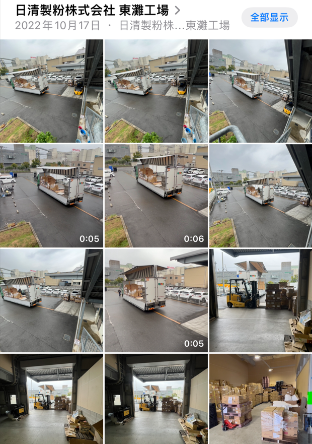 2022-10-17 入荷
