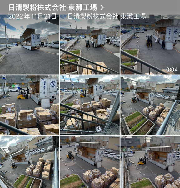 2022-11-21 入荷