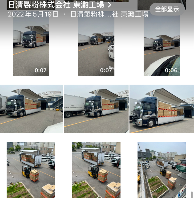 2022-05-19 入荷