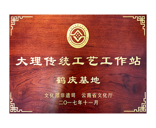 6传统工艺工作站