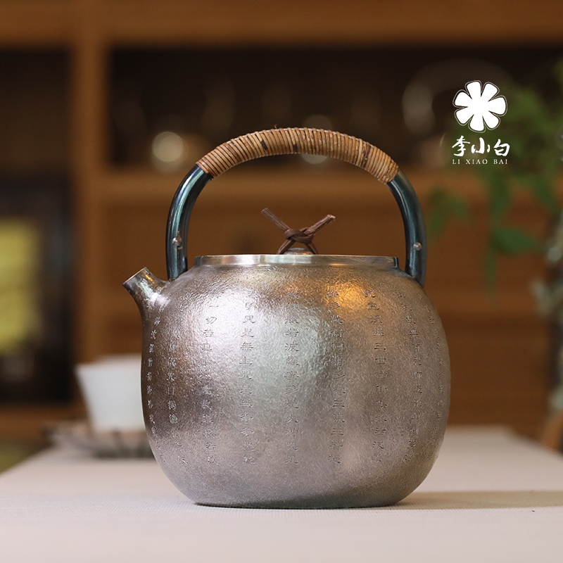李小白刻花银壶-心经·高款