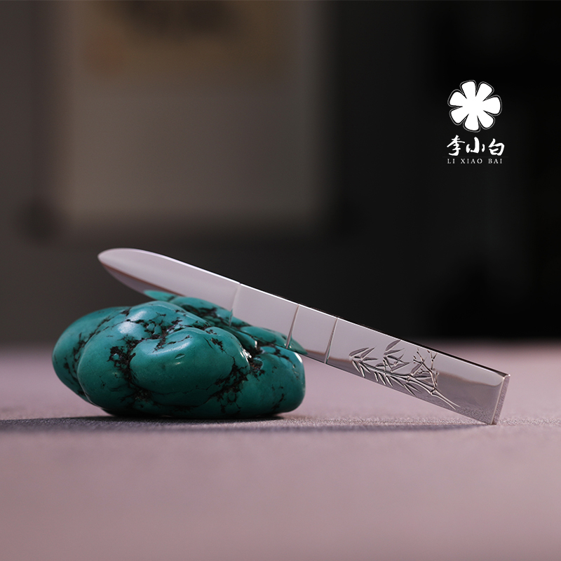 李小白纯银茶道配件-刻竹纯银茶刀