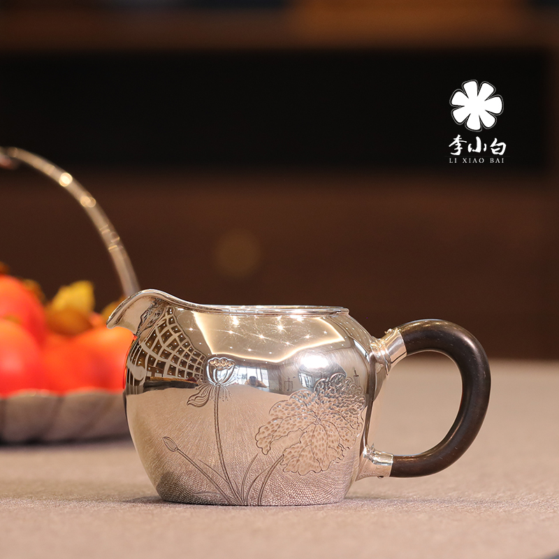 李小白银壶-荷花公道杯
