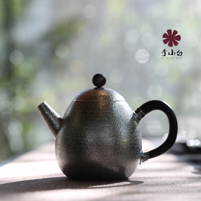 李小白纯银泡茶壶-麻点龙蛋泡壶