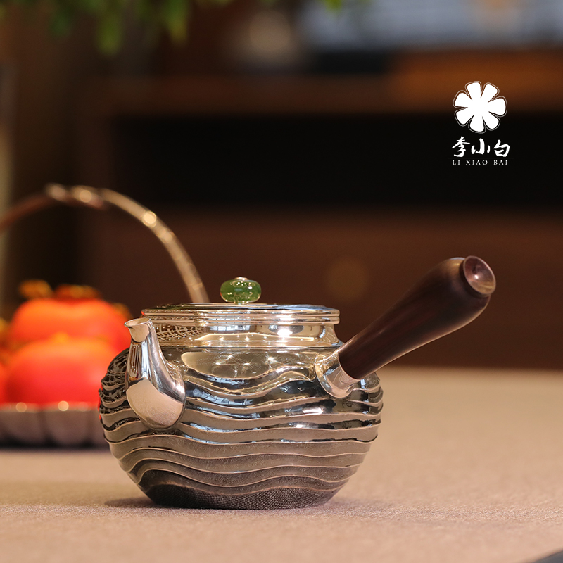 李小白纯银泡茶壶-水波纹侧把泡壶