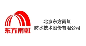 东方雨虹