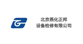 燕化正邦