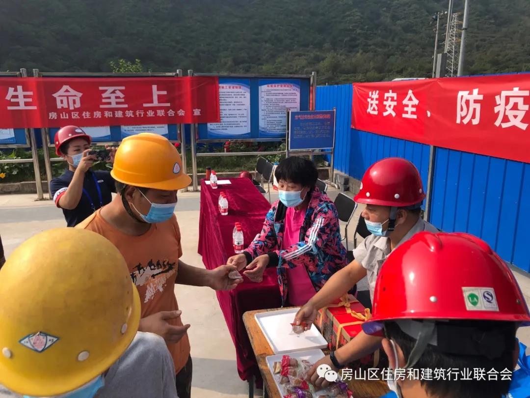 2020送安全防疫知识进工地-房山城建
