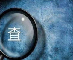 关于对北京市工程建设领域专业技术人员职业资格“挂证”等违法违规行为开展全面排查的通知