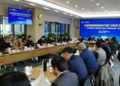北京市建筑装饰协会六届七次会长工作会议