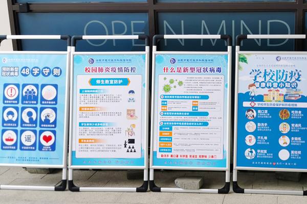 企事业单位广告3