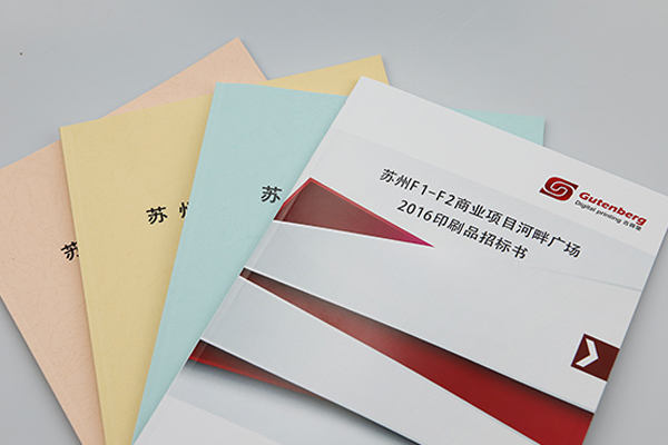 画册设计印刷选用纸张技巧