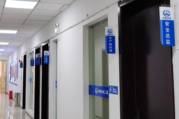 企事业单位广告1