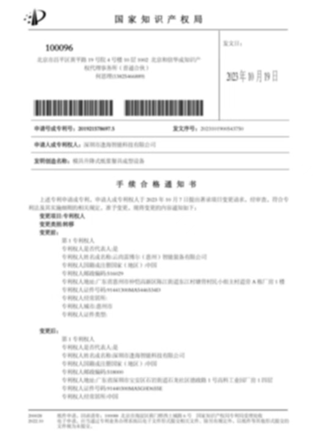 模具升降式纸浆餐具成型设备