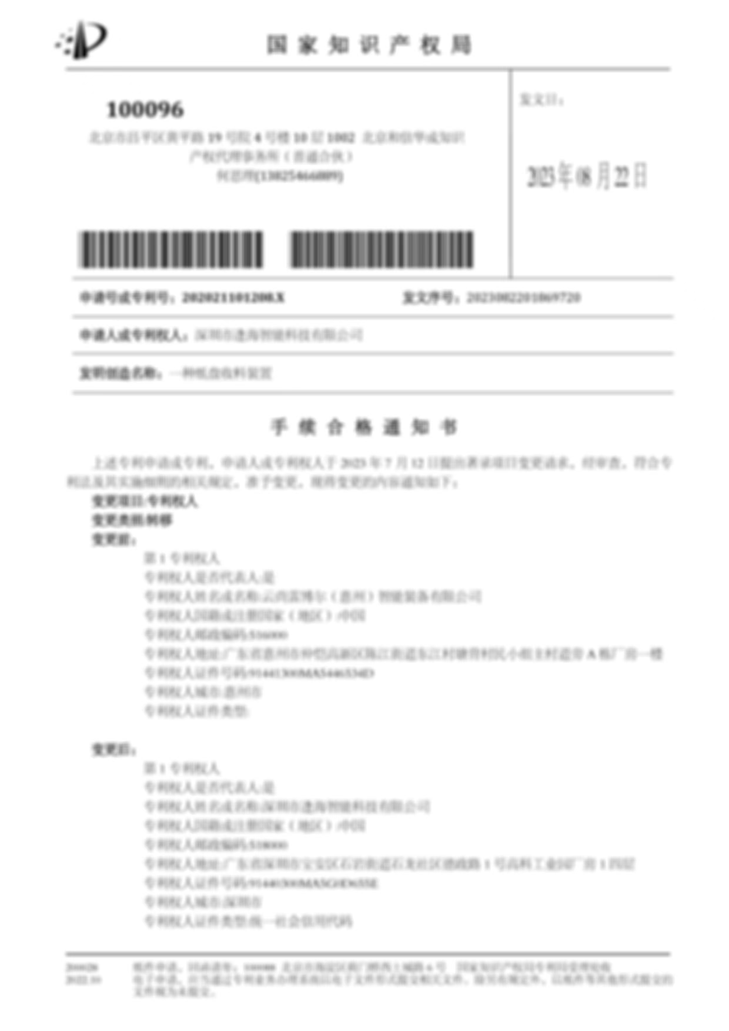 一种纸盘收料装置