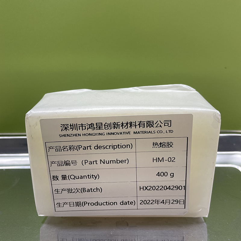 热熔胶HM-02