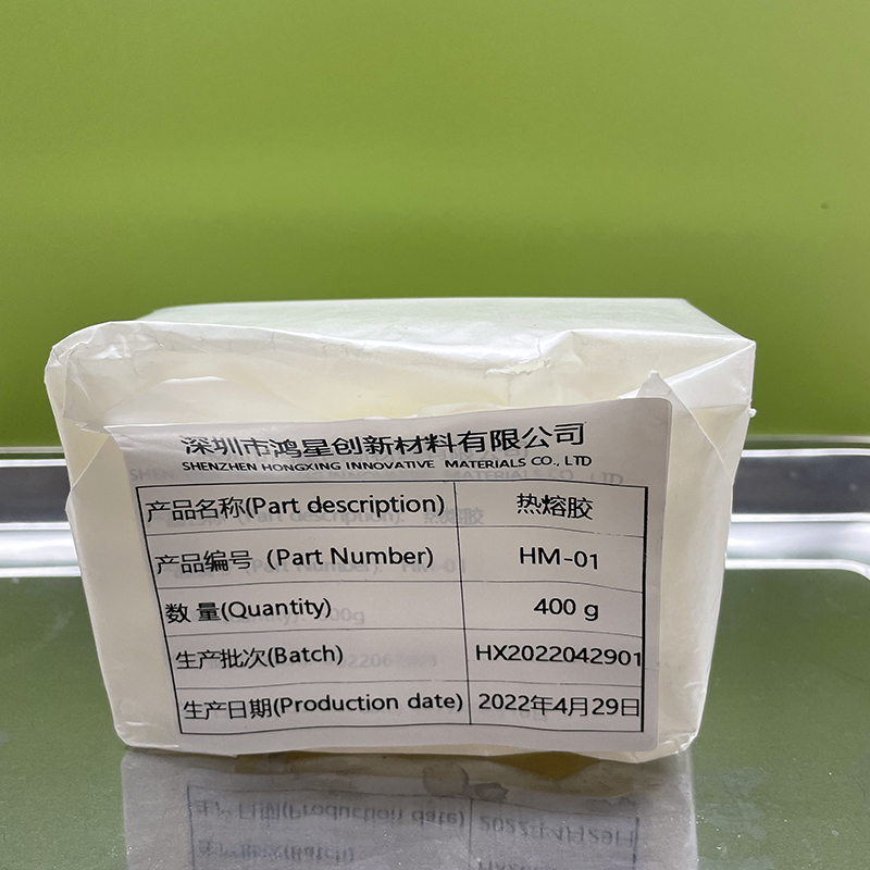 热熔胶HM-01