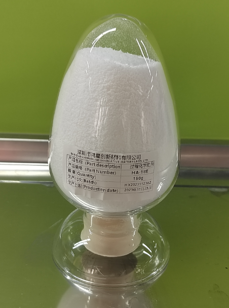 研磨助剂HA-18E