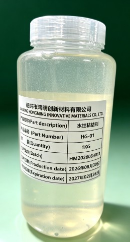 负极水性粘结剂HG-01