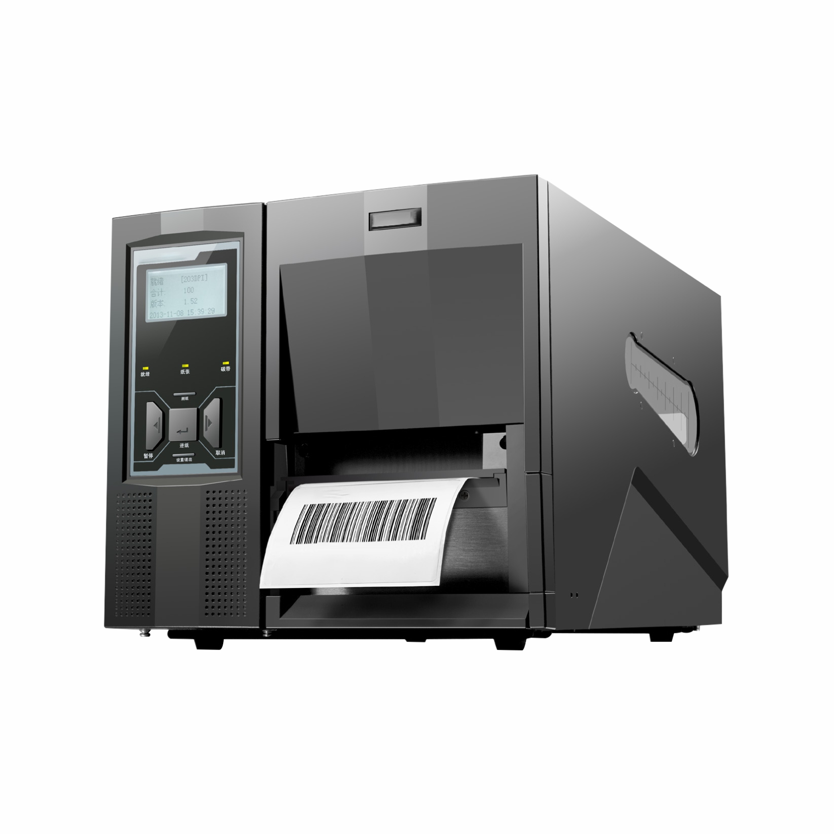 超高频工业打印机  LS-RMU-011102