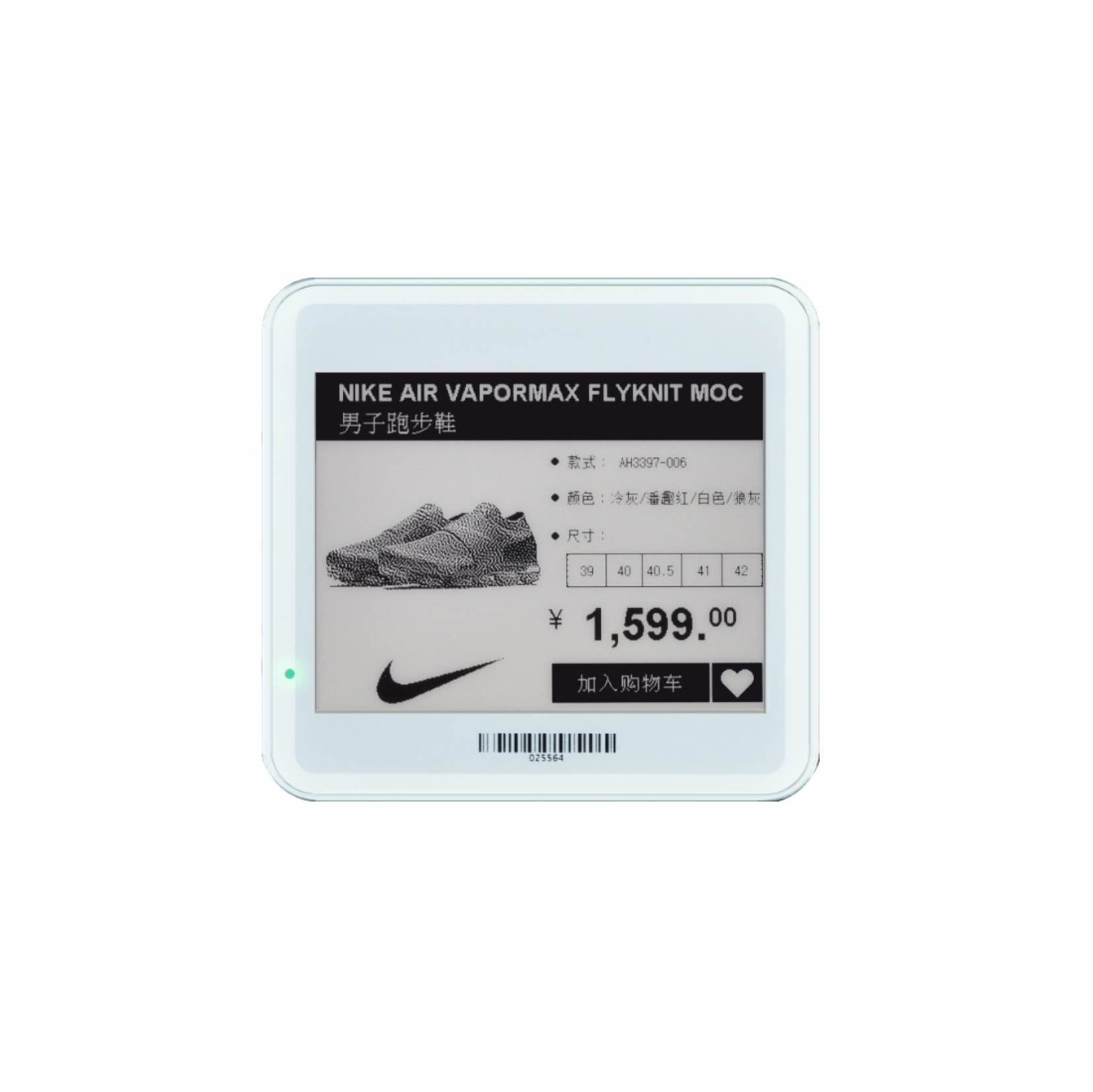 4.2寸智能电子标签  LS-ET-020104