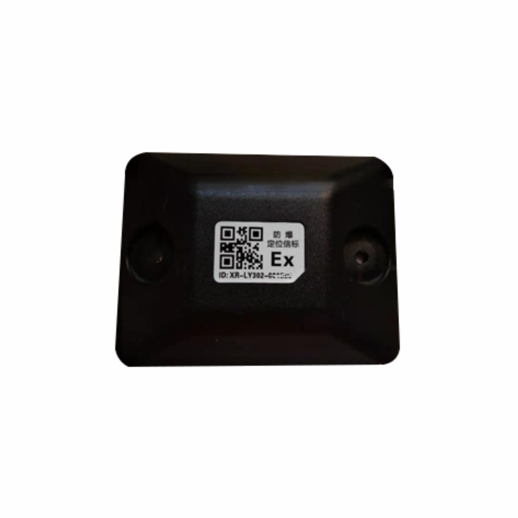 防爆定位信标  LS-BX-010301