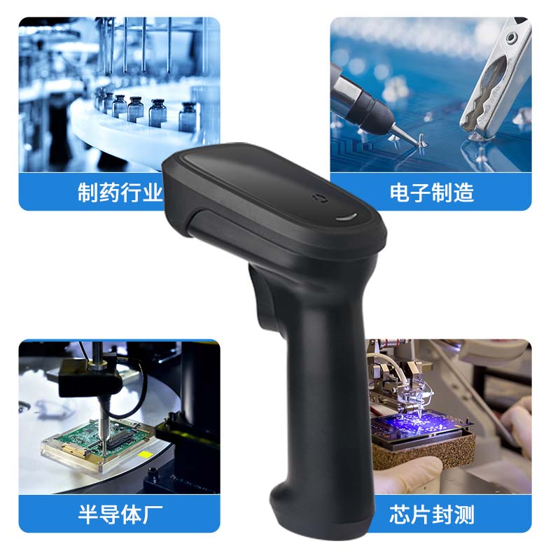 防静电扫描枪|抗静电扫码枪
