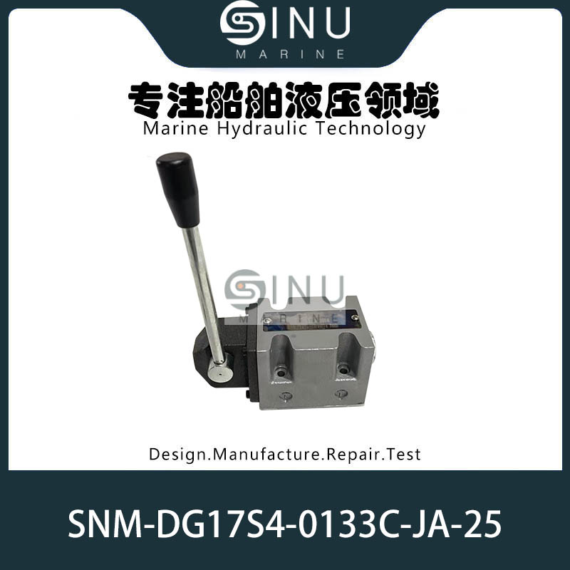 舱盖液压手动阀DG17S4-0133C-JA-25 MANUAL VALVE