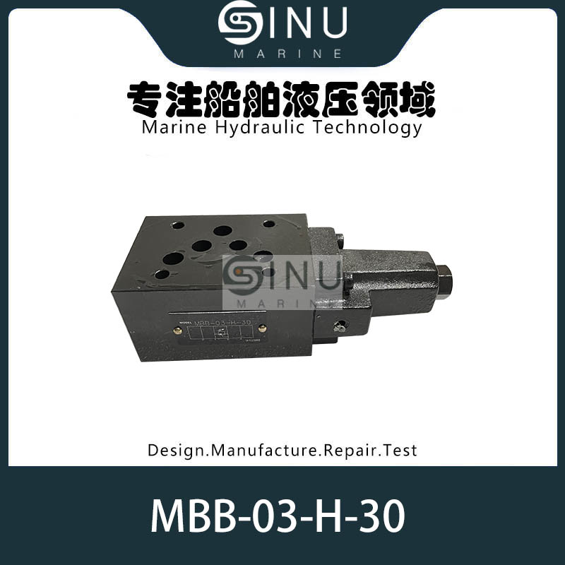 舱盖液压溢流阀安全阀MBB-03-H-30 RELIEF VALVE