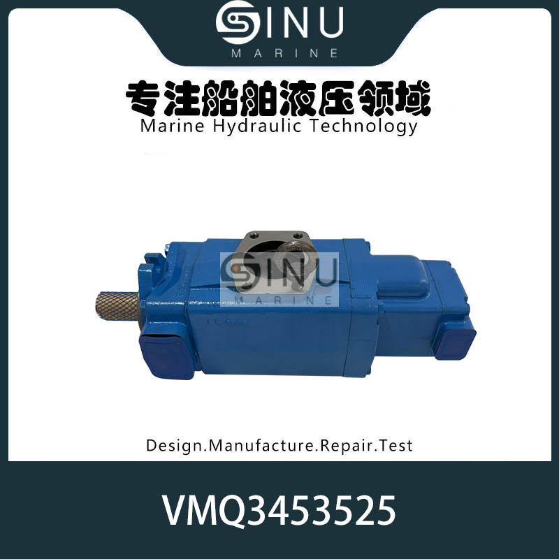 船用液压叶片泵VMQ3453525195090063A058DBHANR00A030 Vane Pump