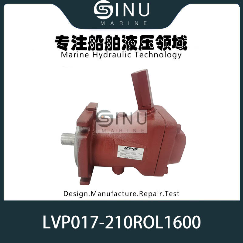 KAWASAKI船用液压油泵LVP017-210ROL1600
