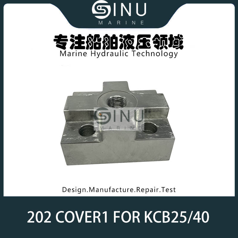 KCB25/40液压平衡阀盖子ITME:202
