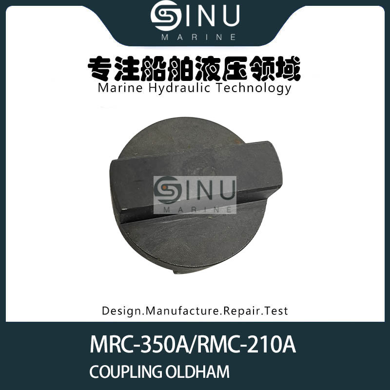 RMC-350A/RMC-210A液压马达十字头PN.ME2000-416-0 COUPLING OLDHAM