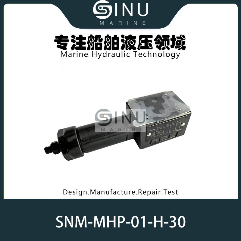 船用甲板液压顺序阀MHP-01-H-30 SEQUENCE VALVE